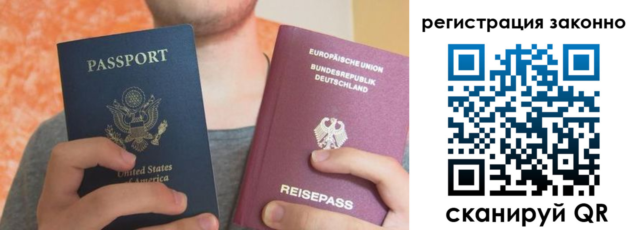 прописка в квартире в Бугуруслане
