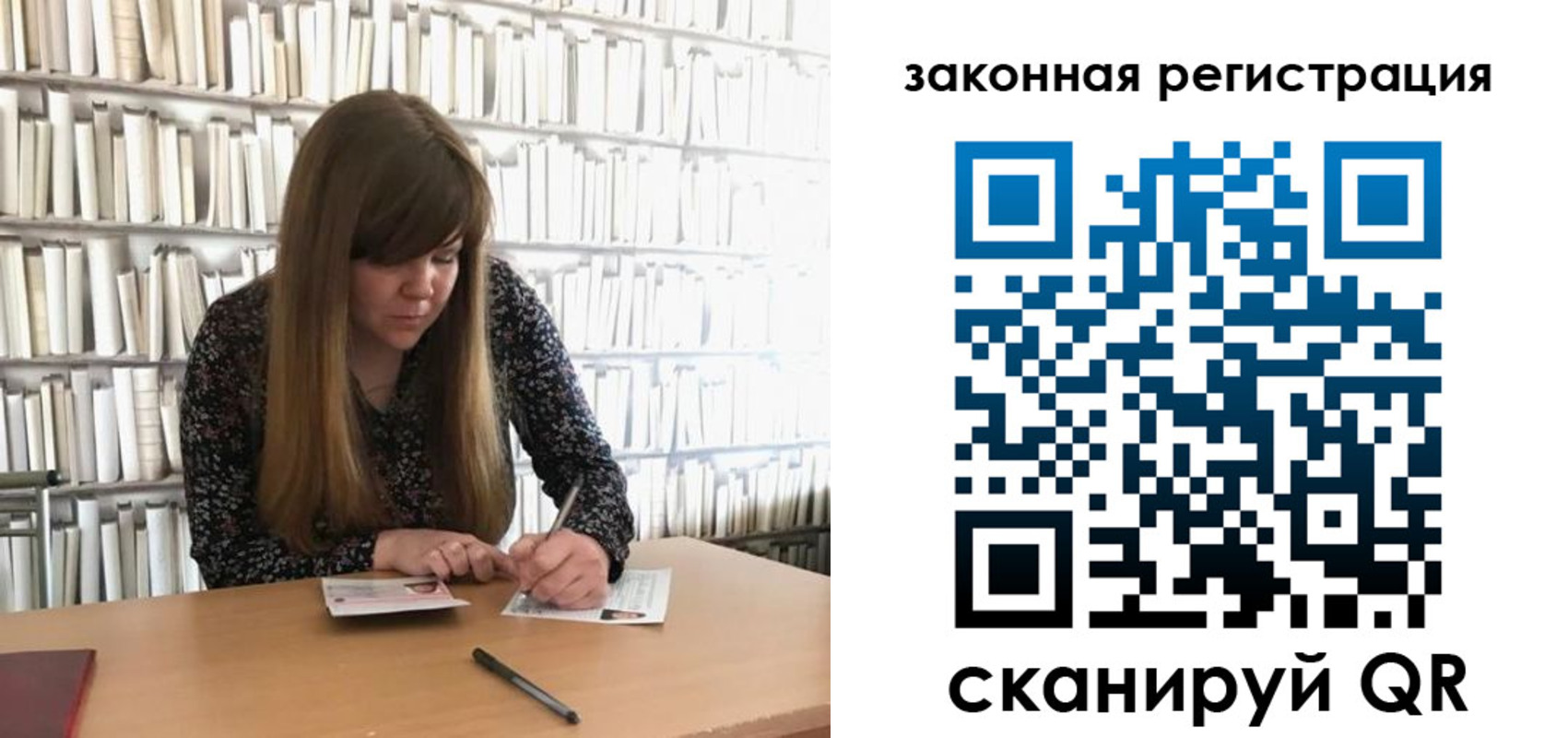 регистрация для школы в Бугуруслане