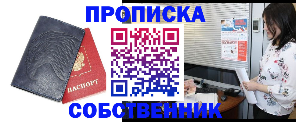 регистрация для дет. сада в Бугуруслане